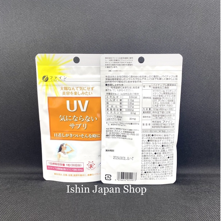 Viên uống chống nắng UV Fine Care Plus Japan 30 ngày
