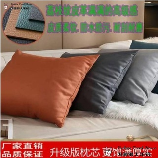 Gối tựa lưng bằng da pu tiện dụng cho ghế sofa/văn phòng✵
