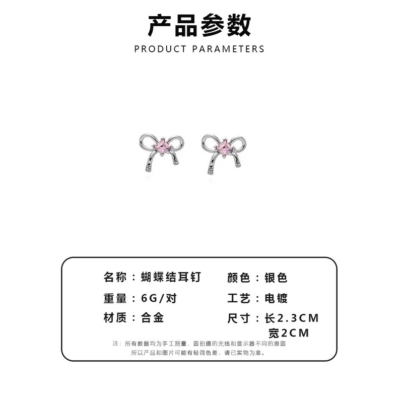 Khuyên tai mặt nơ đính đá hồng lấp lánh dễ phối đồ phong cách harajuku đi học đơn giản thời trang 19A1524