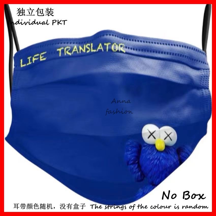 Bộ 5 Khẩu Trang 3 Lớp Dùng Một Lần In Hình Kaws Sesame Street 000