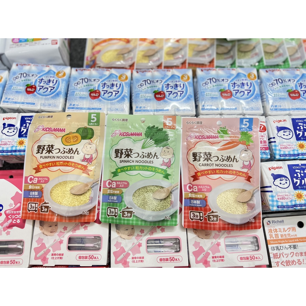 Mì somen tách muối cắt vụn Kids &amp; Mama Nhật cho bé 5M+ bay air (80gr)