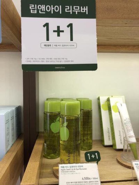 Tẩy Trang Mắt Môi Táo Xanh INNISFREE Apple Seed Lip & Eye Remover