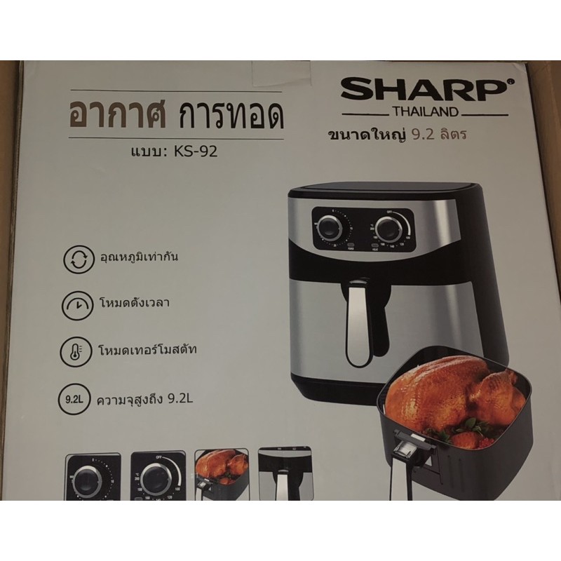 ❄️Nồi chiên không dầu sharp KS92 dung tích 9,2 lít