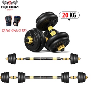 Bộ Tạ Tay 20kg Kết Hợp Đẩy Tạ Đa Năng ( 3 in1) Mẫu Mới 2022 + Tặng Kèm Găng Tay Tập Tạ
