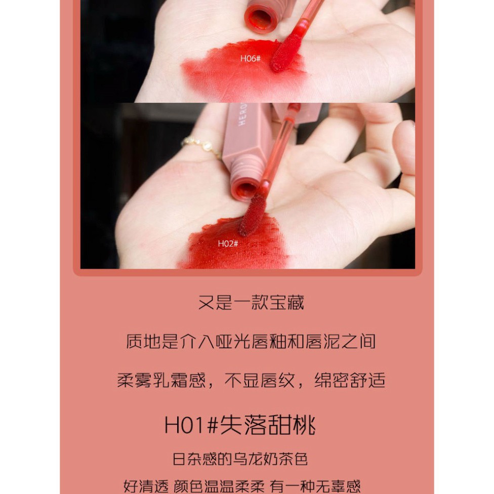 Son kem lì Hero vuông mẫu mới màu cực chuẩn cực xinh Hot