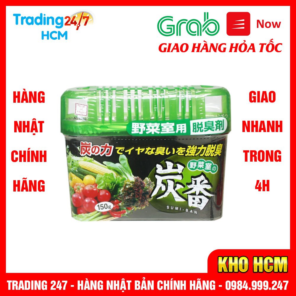 [Hỏa tốc HCM] Hộp than hoạt tính khử mùi tủ lạnh ngăn rau củ 150g NHẬT BẢN