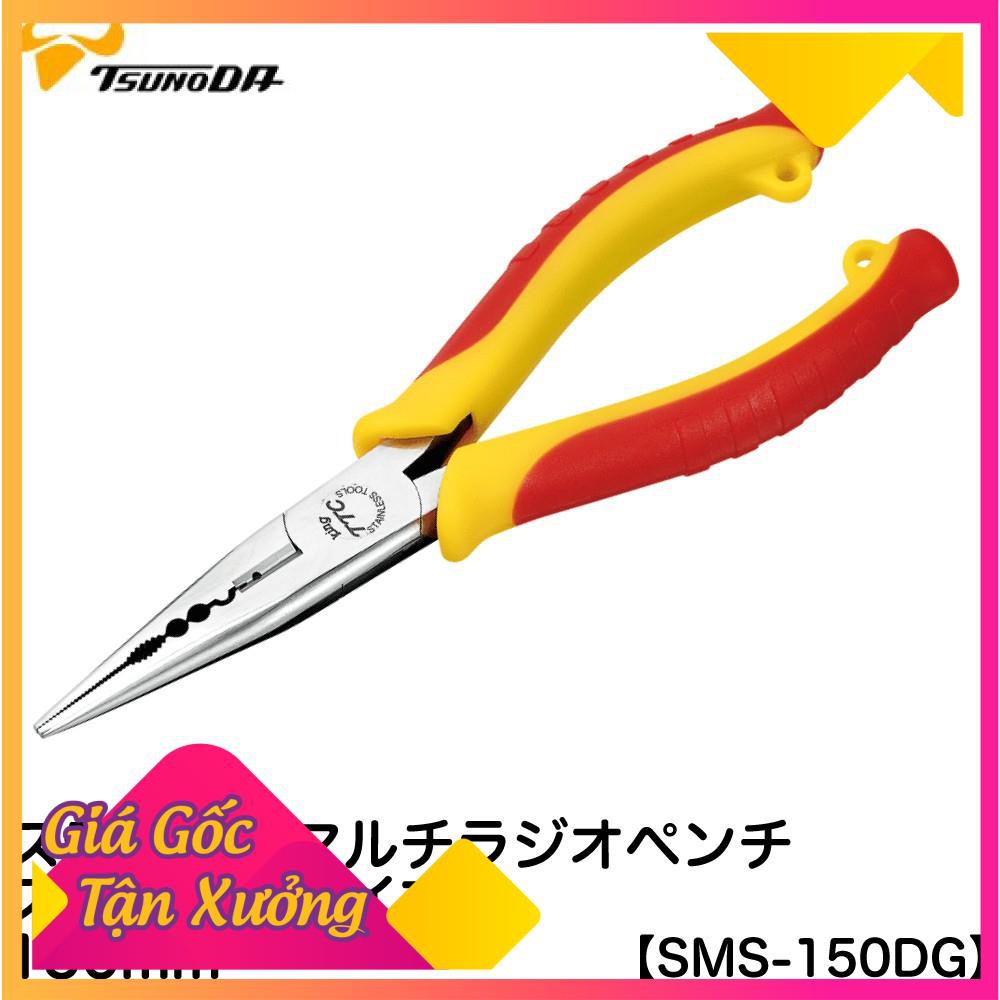Kìm nhọn đa năng bằng thép không gỉ 150mm SMS-150DG Tsunoda Sản Phẩm Chính Hãng