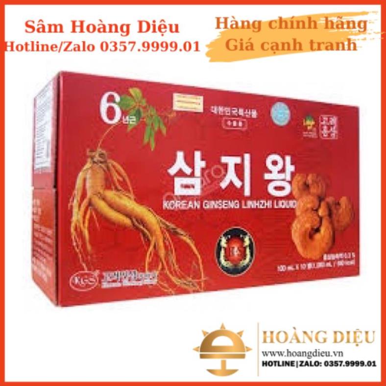 Sâm Hoàng Diệu - Nước Hồng sâm linh chi chai KGS Hàn Quốc hộp 10 chai x 100ml
