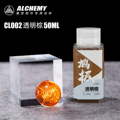 Sơn gốc dầu màu trong suốt CL001-CL009 50ml Alchemy - Sơn mô hình