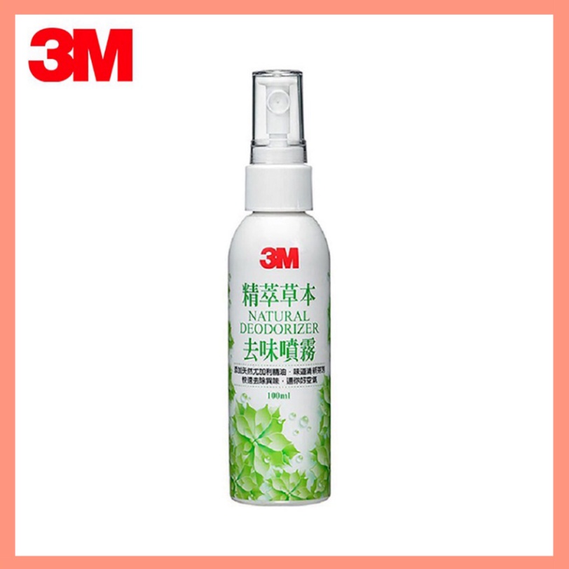 Chai Xịt Khử Mùi Diệt Khuẩn Ô Tô 3M 12009 Natural Deodorizer 100ml Dùng Cho Xe Hơi, Văn Phòng, Gia Đình