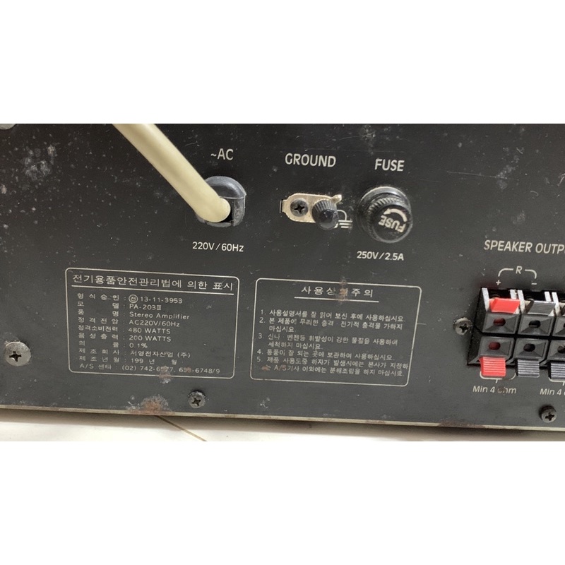 Amply JarQuar 203 III Korea chính hãng