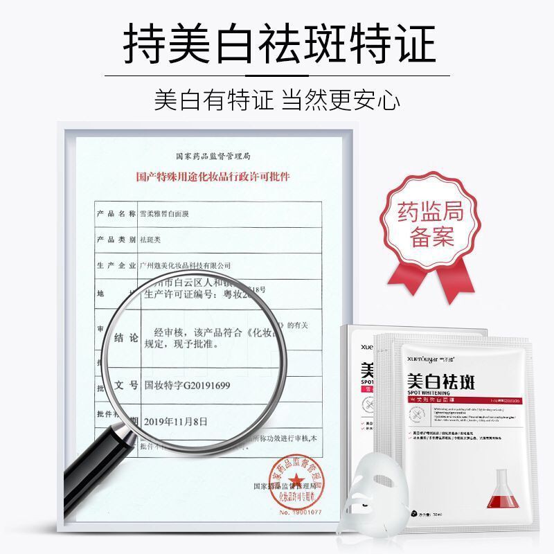 20 pieces of genuine whitening and blemish facial mask moisturizing, repair, freckle, yellow, anti-wrinkle, pores, skin care for pregnant women (A)