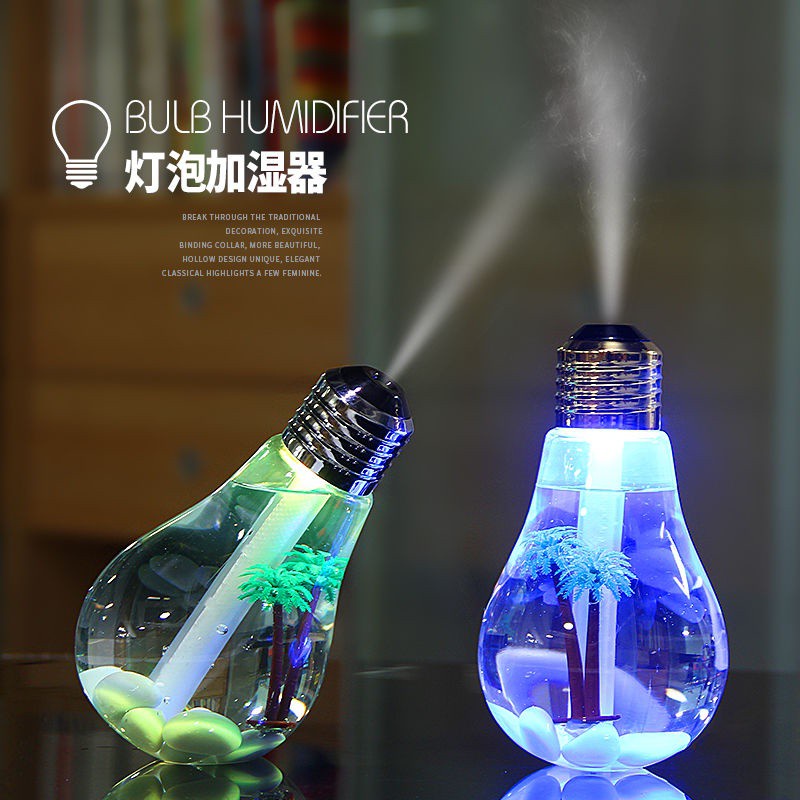 The Most Adorable Online Skin Moisturizing Small Night Light Essential Oil Lamp Sprayer Water Oxygen Machine Bacon, xiang ji Humidifier Humidifier Ultrasonic Aroma Diffuser Nebulizer xKs6