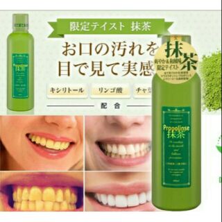 (Sỉ _ lẻ) Nước súc miệng Propolinse Matcha trà xanh Nhật Bản 600ml