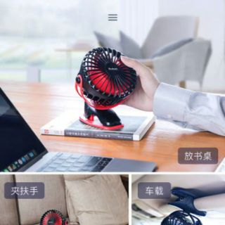 (hàng order) Quạt mini yoobao _ cổng sạc usb
