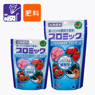 Phân bón giúp cây trổ hoa rực rỡ dành cho cây trong nhà_ Hyponex Promic_nhập khẩu Nhật Bản.
