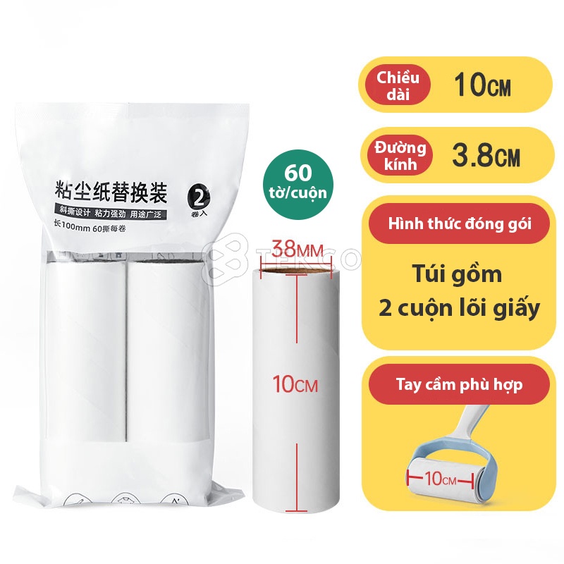 Cây lăn bụi đa năng, lăn bụi giường, quần áo, lông chó mèo, lõi cây lăn bụi