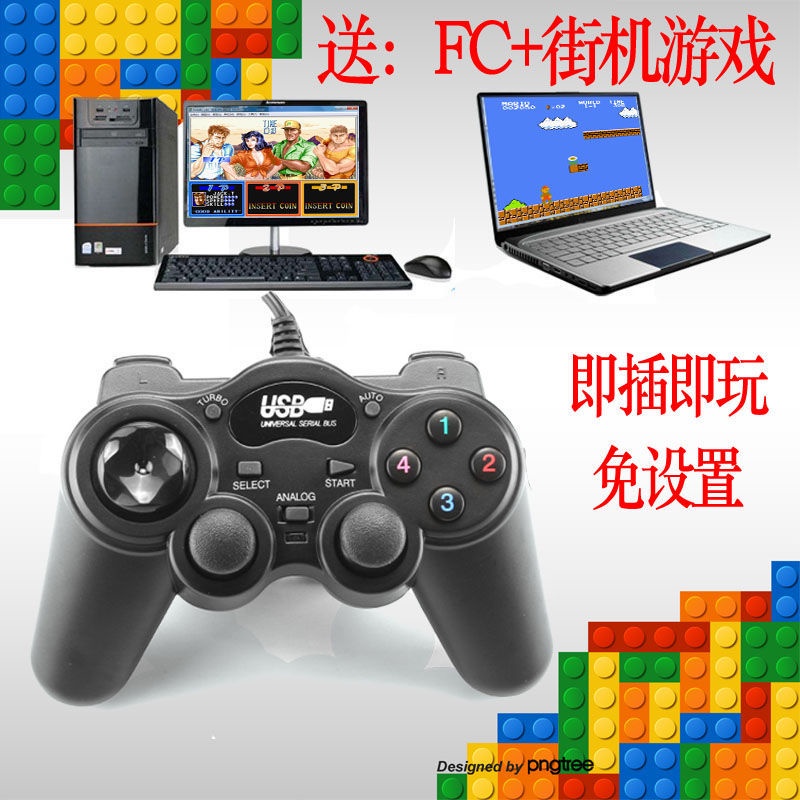 Trò chơi điện tử điều khiển cáp USB độc lập với game console cổ điển FC nintendo 8 bit PC đỏ và trắng