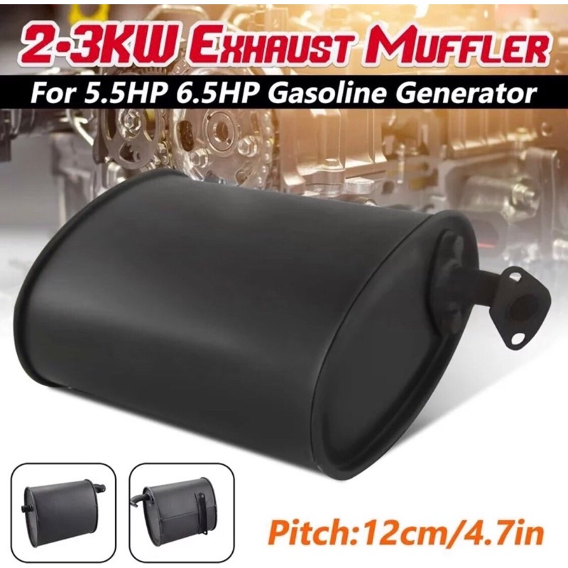 Bô lửa, ống xả máy phát điện 2,5 - 5kw