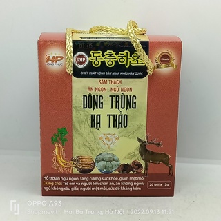 Sâm thạch ăn ngon, ngủ ngon Đông Trùng Hạ Thảo hộp 20 gói