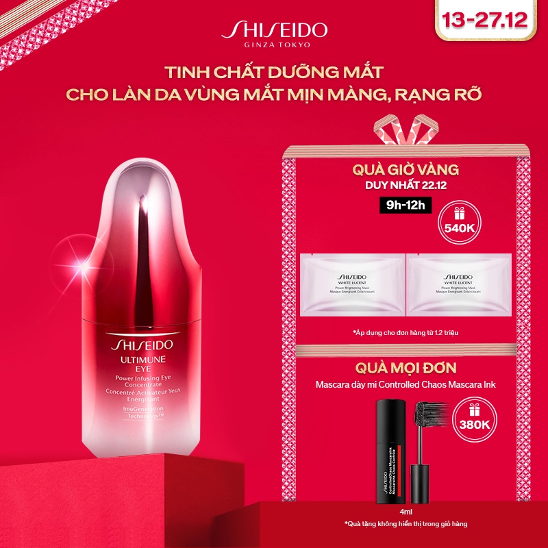 Tinh chất dưỡng mắt Shiseido Ultimune Power Infusing Eye Concentrate 15ml