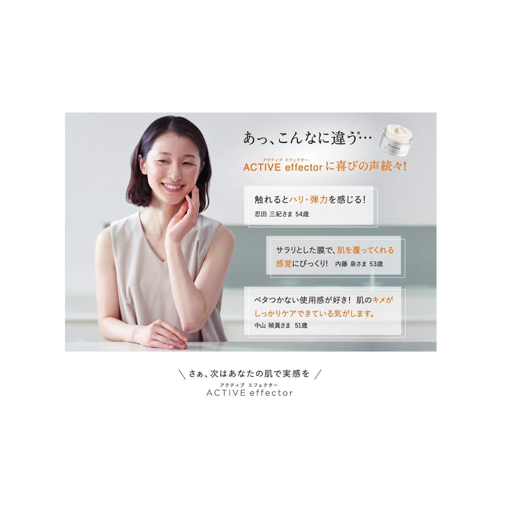 Kem dưỡng da chống lão hóa Fracora Acitive Effector 50G