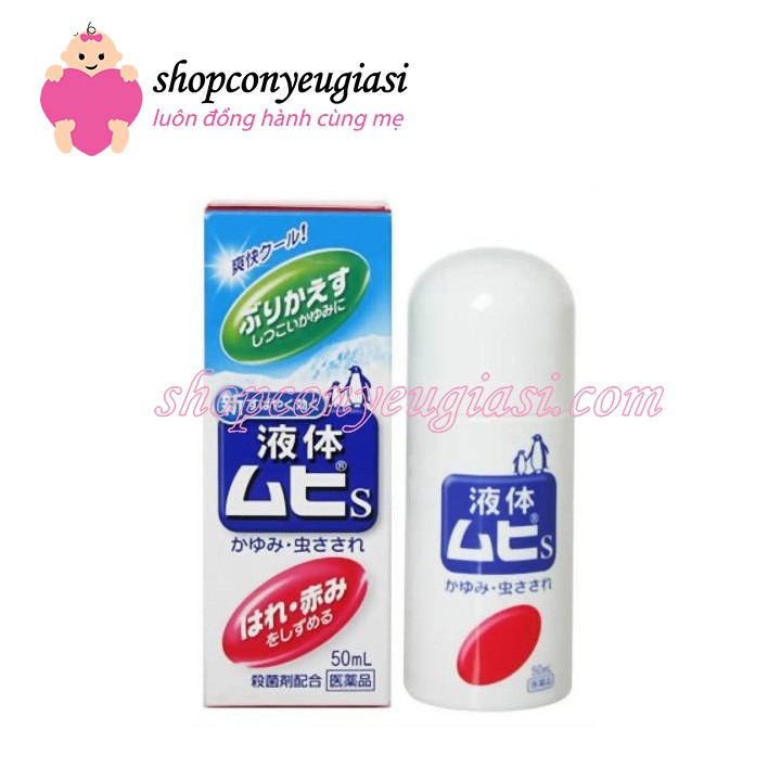 Lăn đặc trị muỗi, côn trùng đốt Muhi 50ml - Nhật Bản