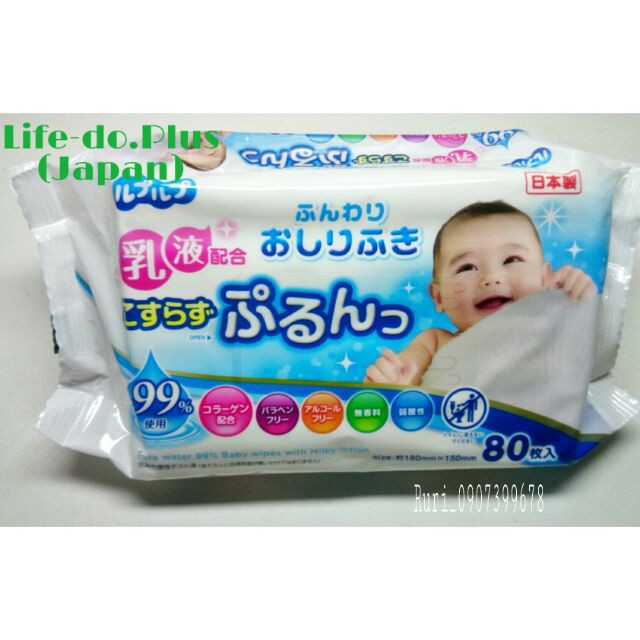 (Life-do. Plus) Khăn giấy ướt Nhật Bản 80 tờ