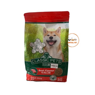 Thức ăn hạt classic pets cho chó trưởng thành vị bò 2kg
