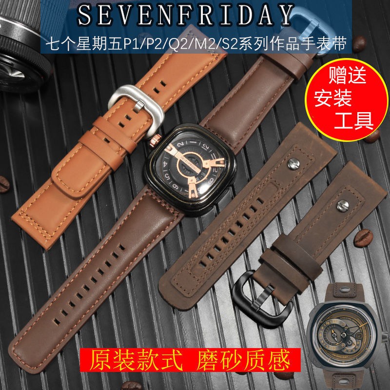 Dây Đeo Bằng Da Cho Đồng Hồ Sevenfriday P1 / P2 / Q2 / M2 / S2 / 03 28