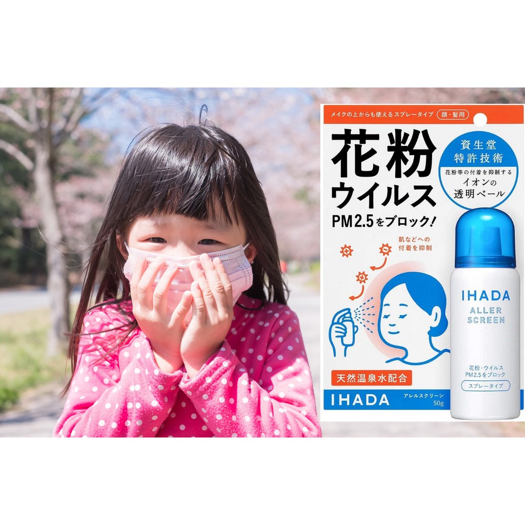 Xịt kháng khuẩn, bụi, phấn hoa IHADA 50g | BigBuy360 - bigbuy360.vn
