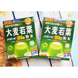 Bột Mầm Lúa Mạch, Bột Lúa Non GRASS BARLEY Nội Địa Nhật Bản Nguyên Chất 100% date 2020