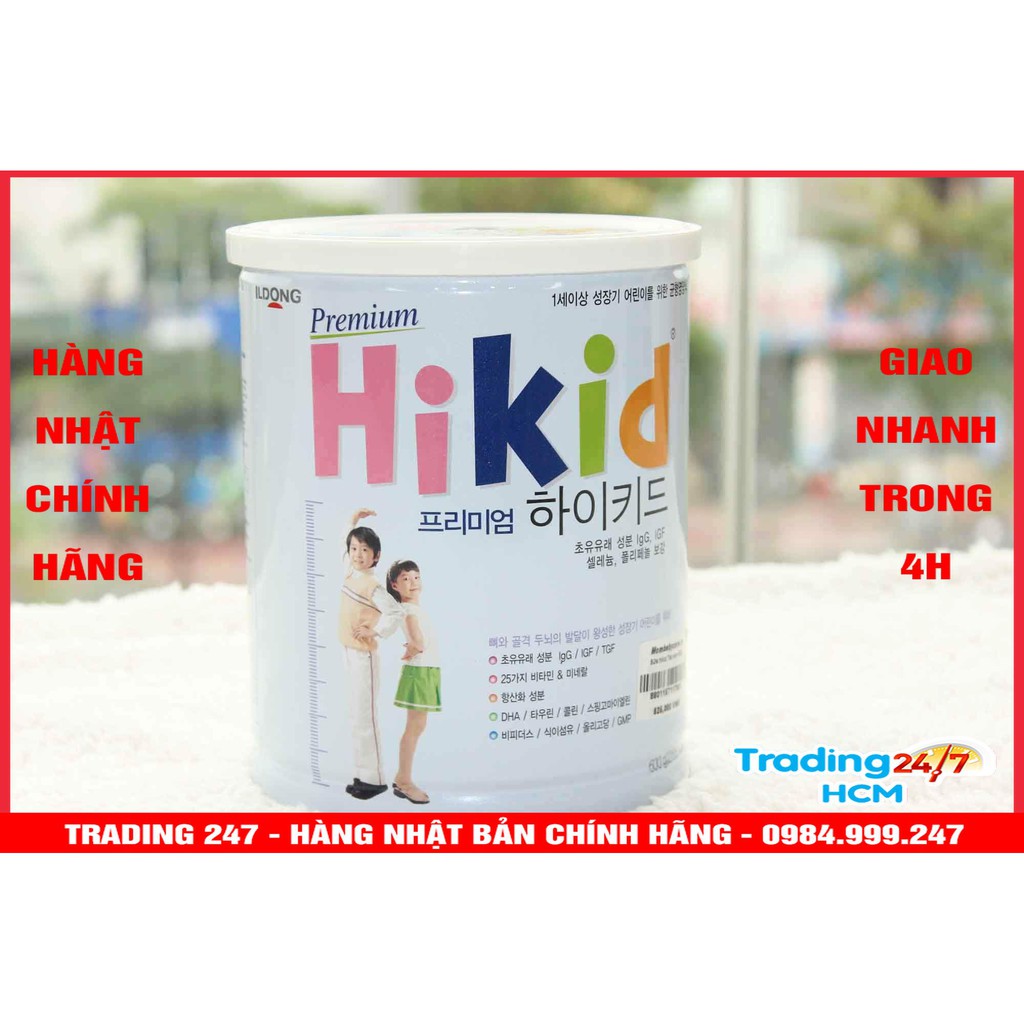 [Giao hàng HCM - 4h ] Sữa Bột Hikid Hương Vani (600g) NỘI ĐỊA NHẬT BẢN