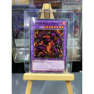 Lá bài thẻ bài Yugioh Meteor Black Dragon - Tặng bọc bài nhựa bảo quản