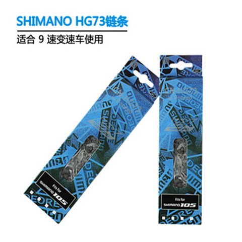 Xích 9 Shimano xe đạp thể thao