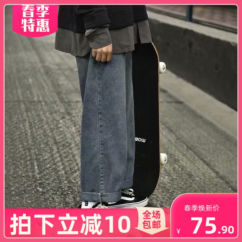 [Mã SKAMAP6 giảm 8% TỐI ĐA 50K đơn250K] Quần baggy jean trơn basic - Cạp cao ống rộng 2020 - Đổi trả free nếu hàng lỗi | BigBuy360 - bigbuy360.vn