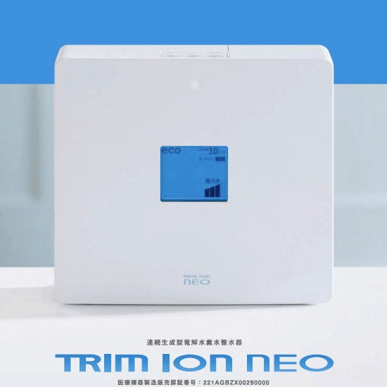 Máy Lọc Nước Điện Giải Trim Ion Neo