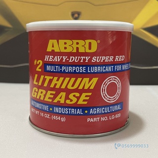 Mỡ bò bôi trơn chống ăn mòn Abro Super Red Lithium Grease 454g