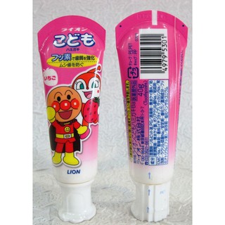 Kem đánh răng trẻ em Lion