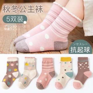 Set of 5 Pairs of Cotton Spring Autumn Breathable Socks for Children Aged 0-12 Months