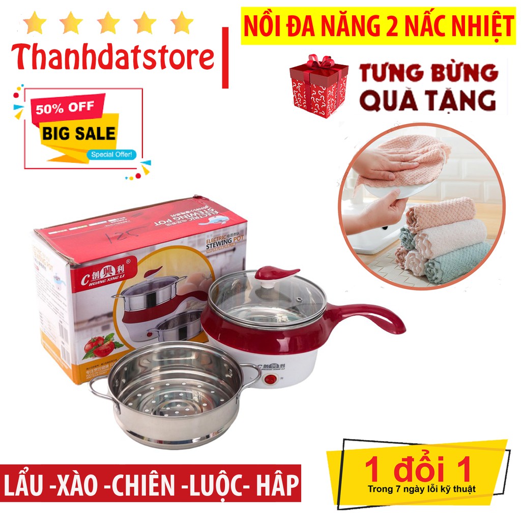 Nồi Lẩu mini 2 tầng Kèm giá hấp Tiện Dụng Cao Cấp  (BẢO HÀNH 12 THÁNG )