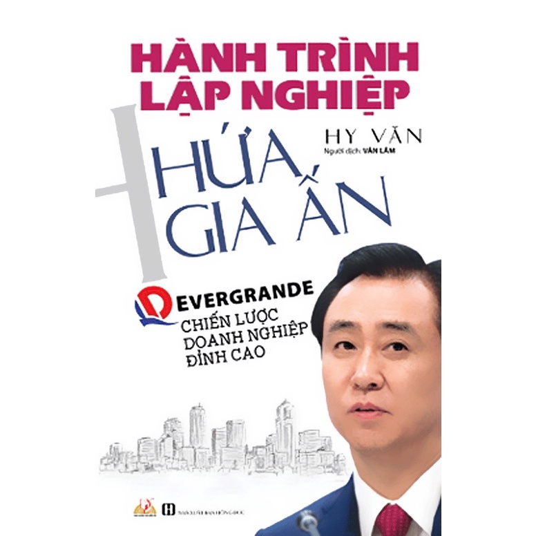 Sách - Hành Trình Lập Nghiệp - Hứa Gia Ấn