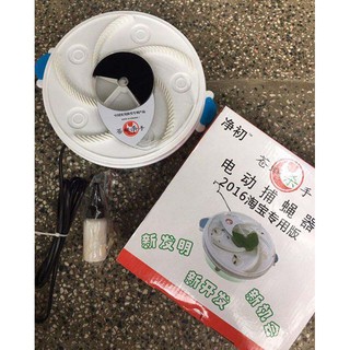 MÁY BẮT RUỒI TỰ ĐỘNG THÔNG MINH