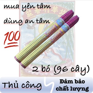 nhang lớn 12 tấc ( 100CM ) - nhang cúng Hương Thanh sạch Gia công (1 bó (48 cây) đồ thờ cúng, hương, thờ cúng