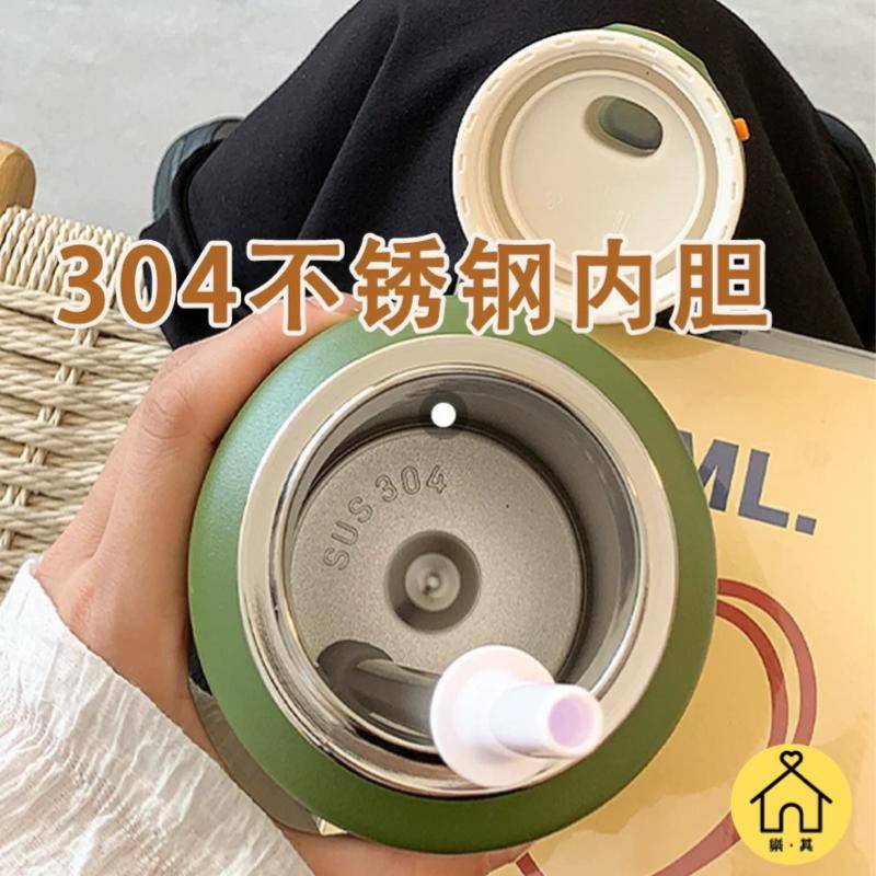 Ấm đun nước cách nhiệt dung tích lớn inox 316 ống hút cốc uống trực tiếp ấm đun nước thể thao phích giữ nhiệt cốc giữ nhiệt cốc di động cốc giữ nhiệt