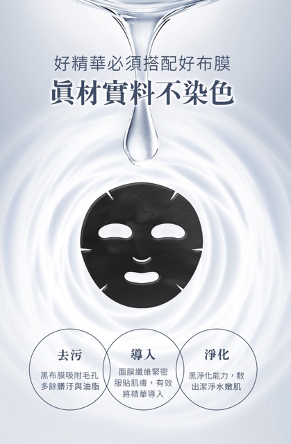 [My Scheming] mặt nạ dưỡng ẩm trắng da/đậu nành lên men-Natto Hydrating black mask