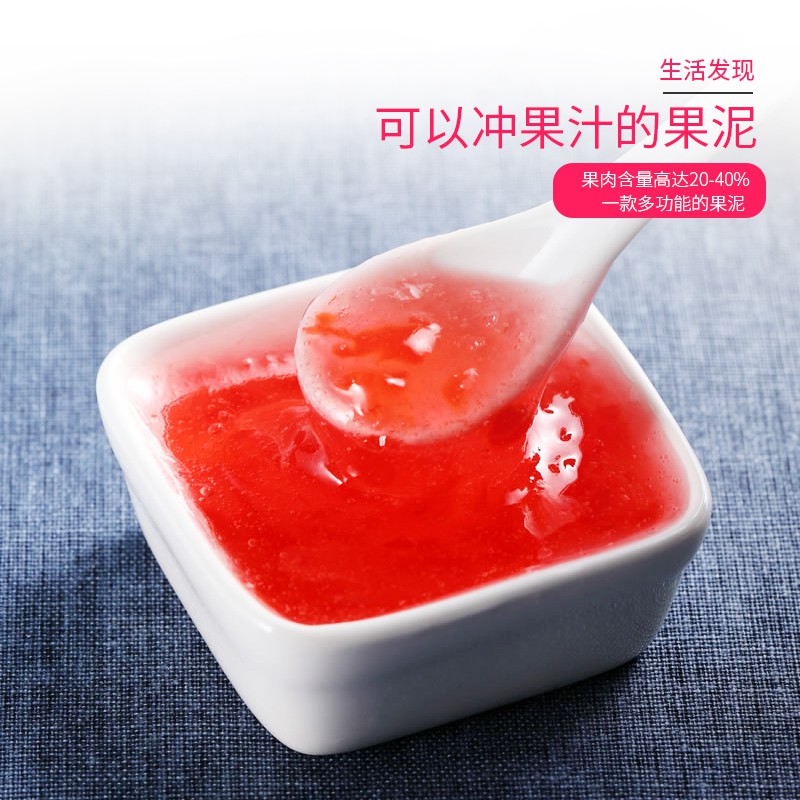 Sốt đào Sensini (hộp 1,36kg)