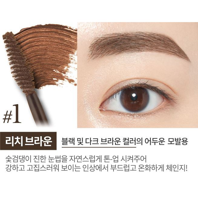 Mascara Lông Mày Etude House Nhiều Tông Màu Tạo Lớp Trang Điểm Nổi Bật Loại 4.5g / 9g | BigBuy360 - bigbuy360.vn