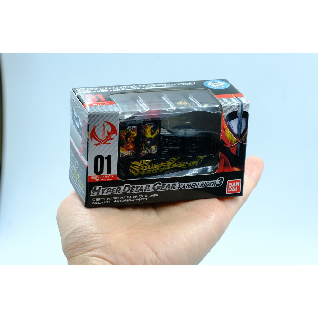 Đồ chơi HYPER DETAIL GEAR KAMEN RIDER 3 Driver Mini cực kỳ chi tiết sơn đẹp Kích thước 9 x5.5x4cm Chính Hãng Bandai