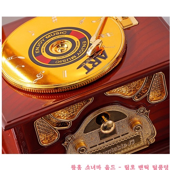 [Hàng mới về] Hộp nhạc Cổ điển Máy hát Retro Nghệ thuật Trang trí